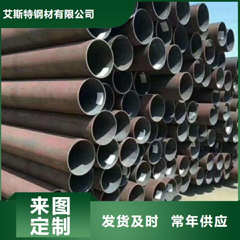无缝管合金钢管优选原材