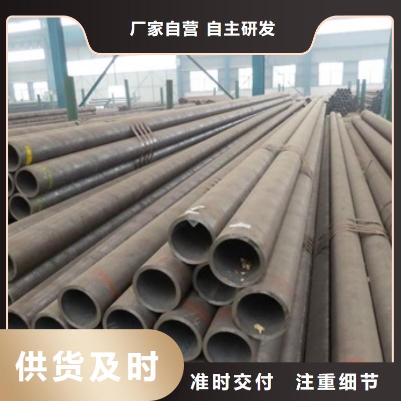 无缝管合金钢管现货供应