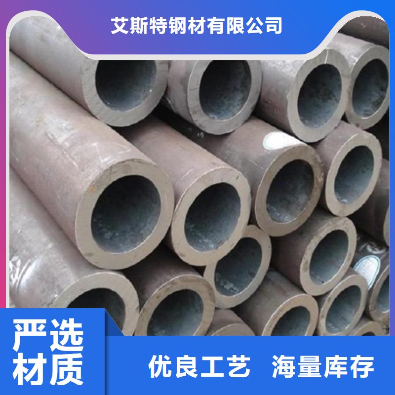 无缝管合金钢管现货供应