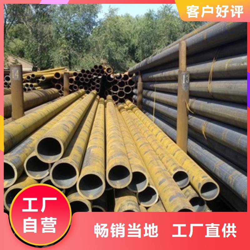 无缝管合金钢管现货供应