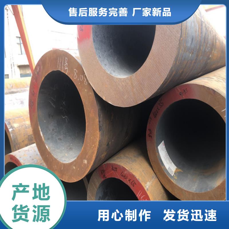 无缝钢管小口大口径厚壁无缝钢管用途广泛