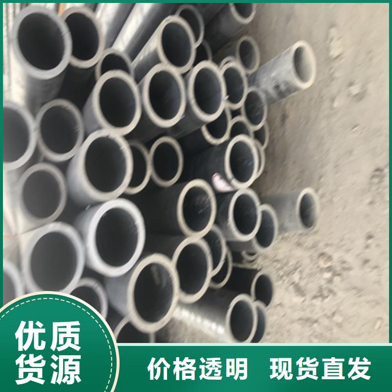 无缝钢管精拉无缝钢管厂家直销直供