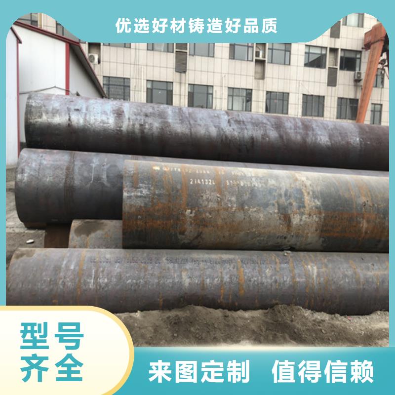 20#大口径厚壁无缝钢管省心的选择