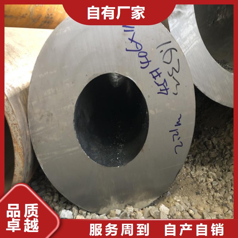 无缝钢管,大口径无缝钢管支持大小批量采购