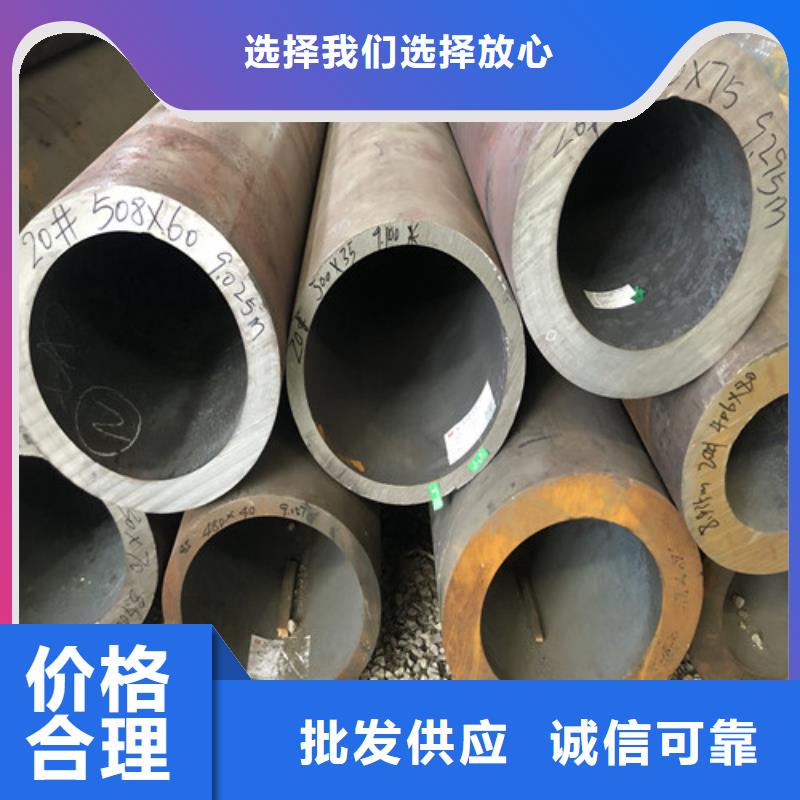 299x8无缝钢管型号齐全