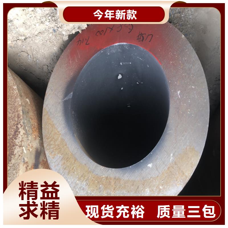 无缝钢管大口径无缝钢管定制不额外收费