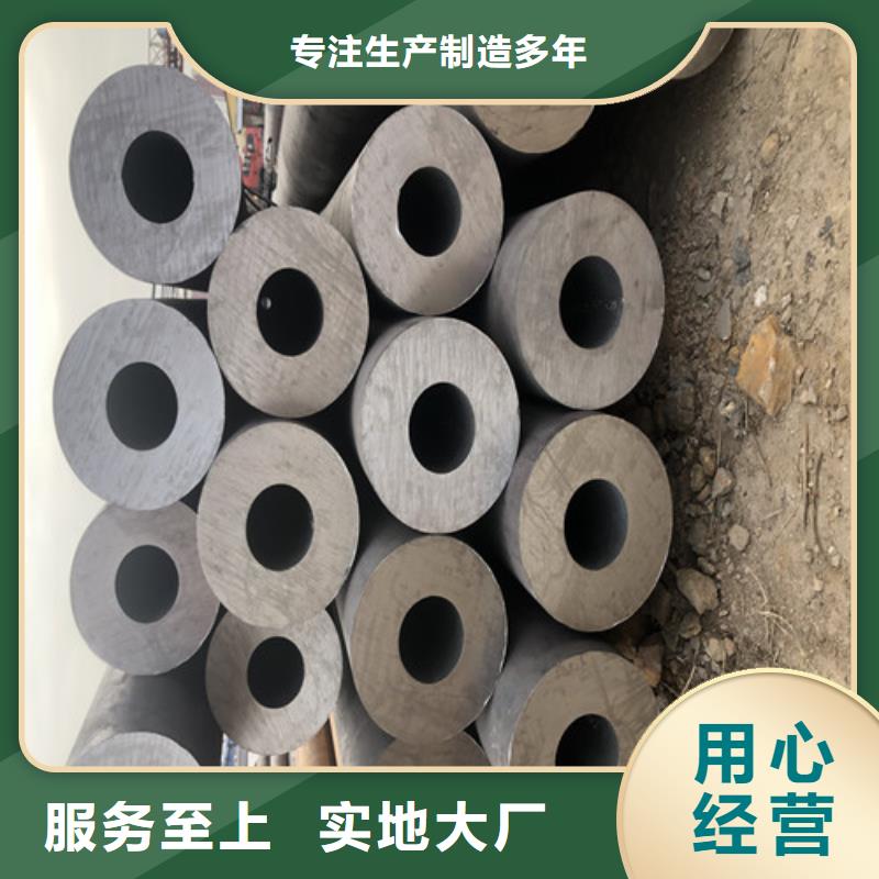 无缝钢管精拔无缝钢管源头厂家直销