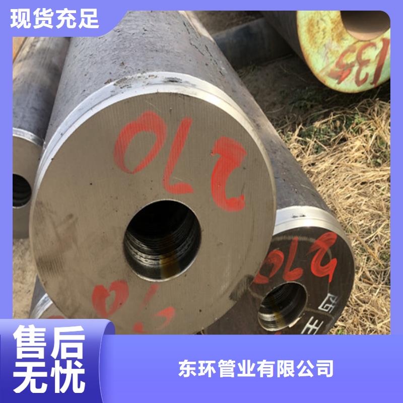 无缝钢管精拉无缝钢管每个细节都严格把关