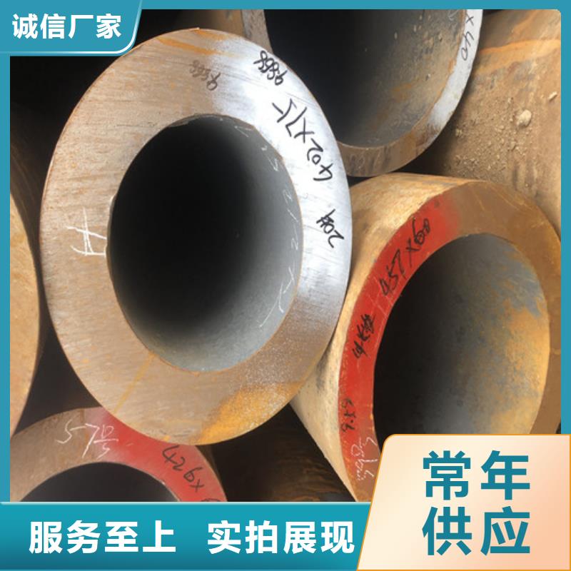卖27Simn无缝钢管的销售厂家