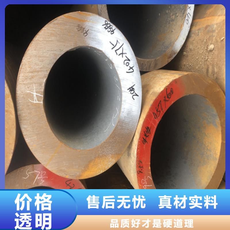 无缝钢管厚壁钢管专业生产厂家