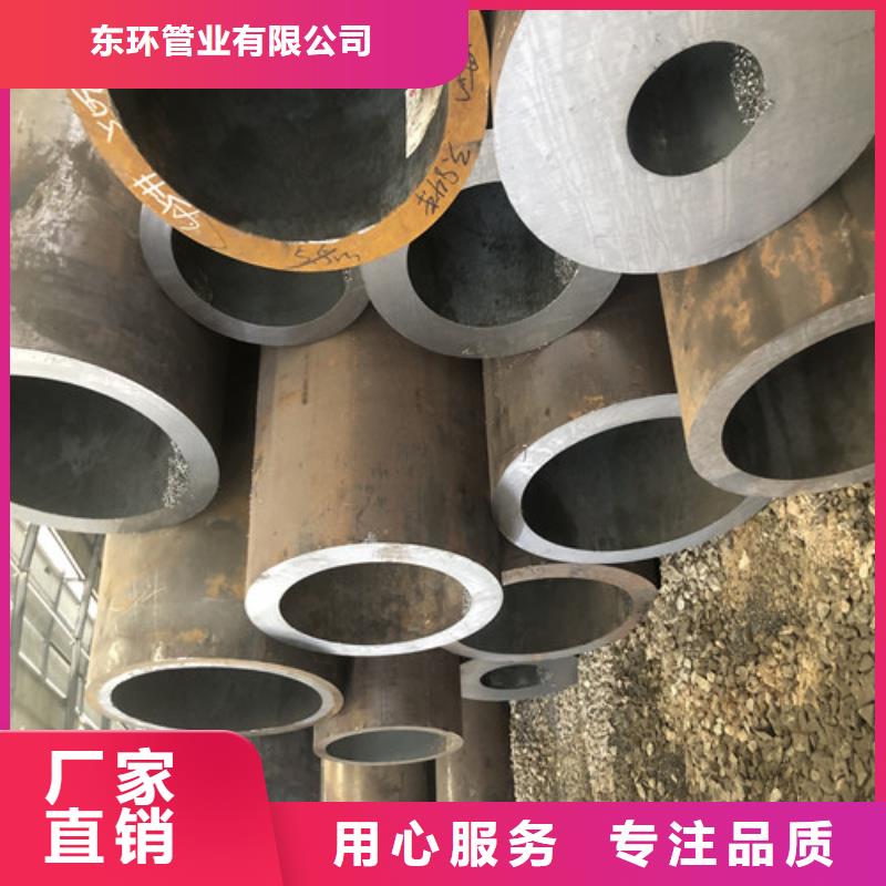 无缝钢管,大口径无缝钢管支持大小批量采购