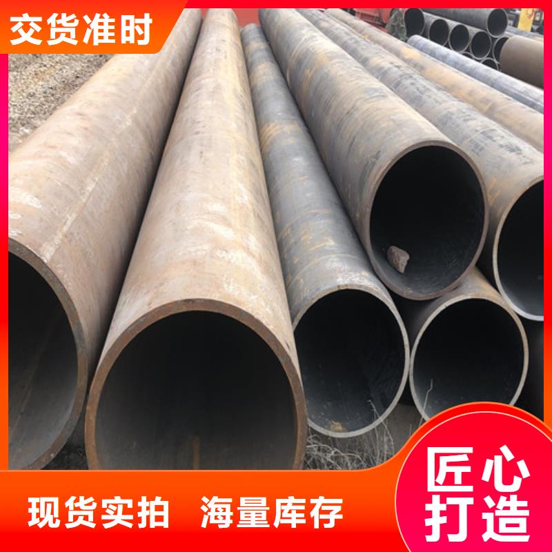 630x75无缝钢管专业生产