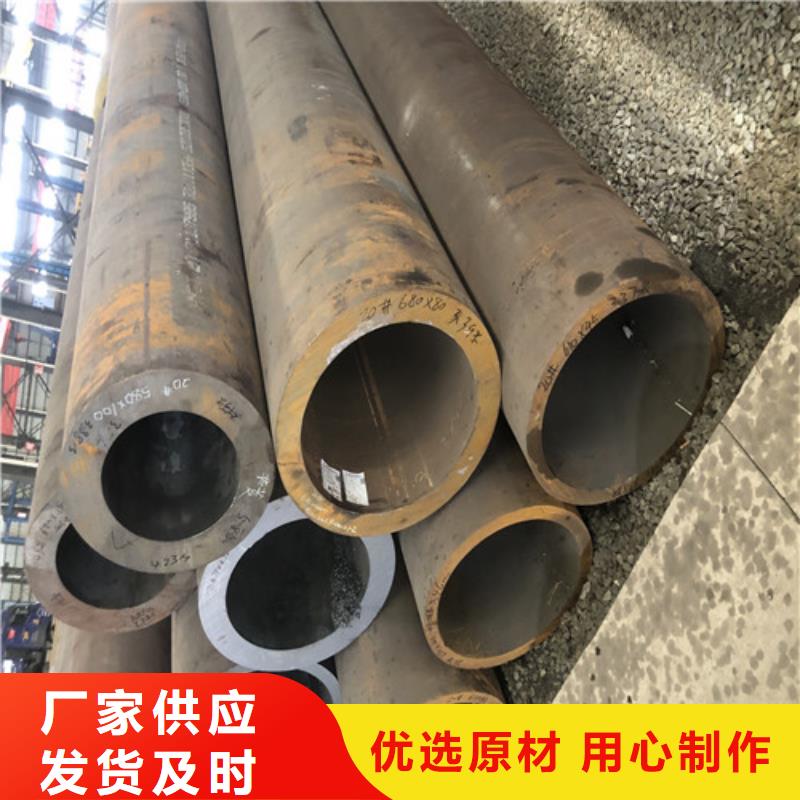 无缝钢管大口径无缝钢管多行业适用