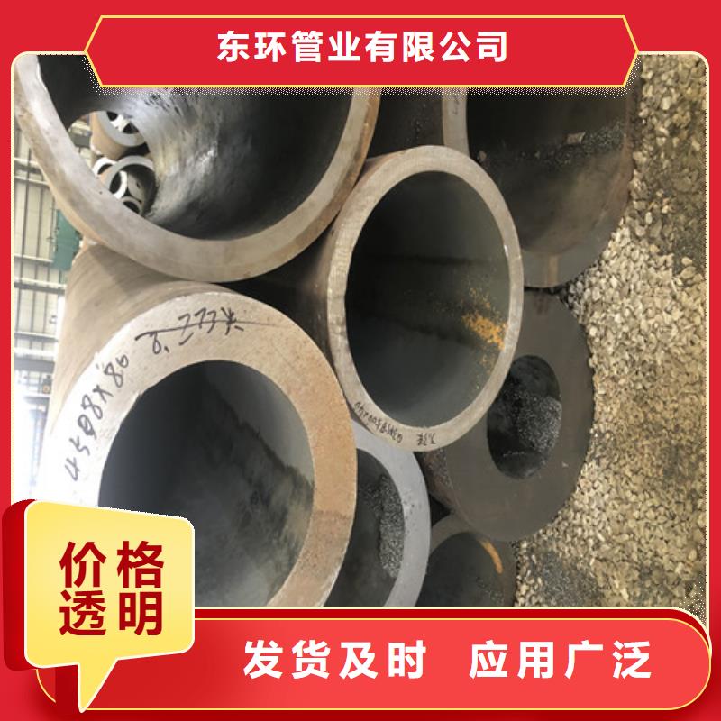 245x40无缝钢管发货及时