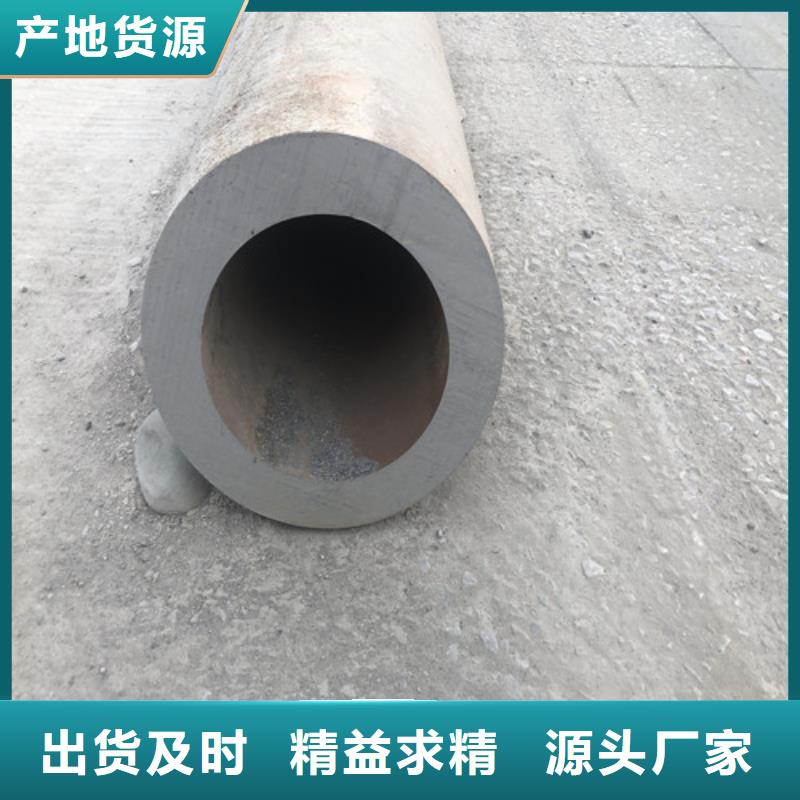 无缝钢管精拔无缝钢管源头厂家直销