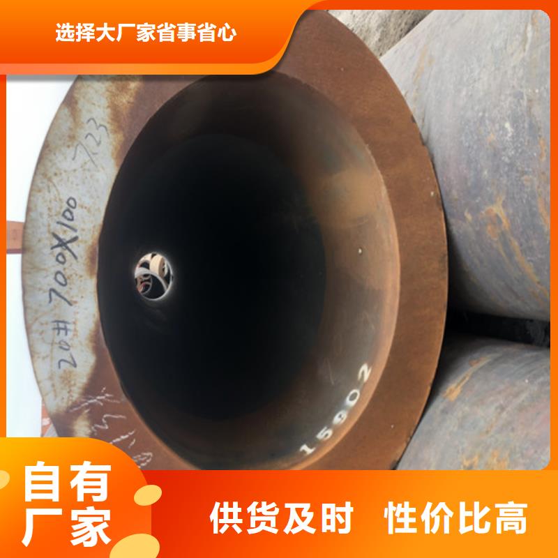 无缝钢管大口径无缝钢管多行业适用