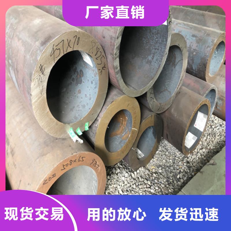无缝钢管,大口径无缝钢管支持大小批量采购
