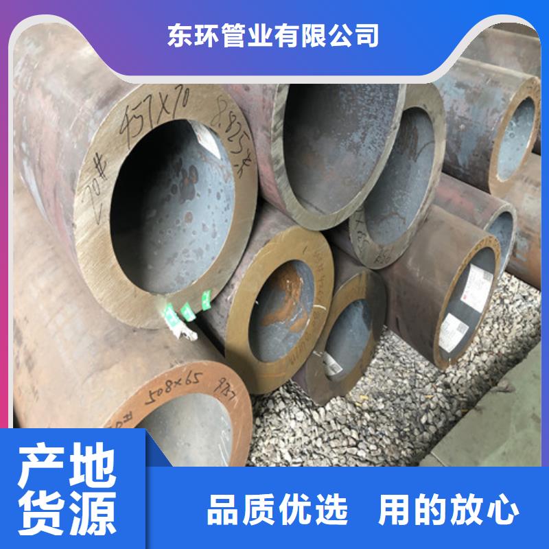 20#大口径厚壁无缝钢管省心的选择