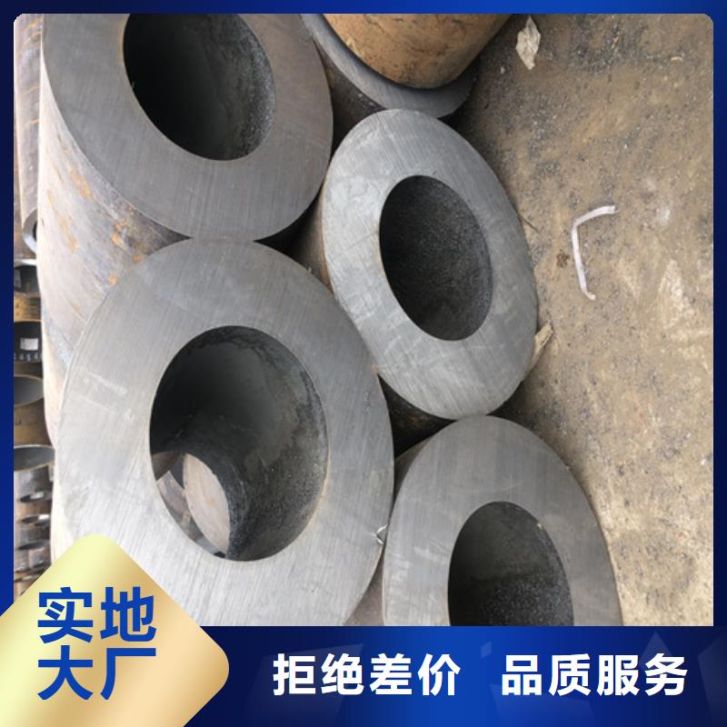 无缝钢管厚壁无缝钢管精益求精