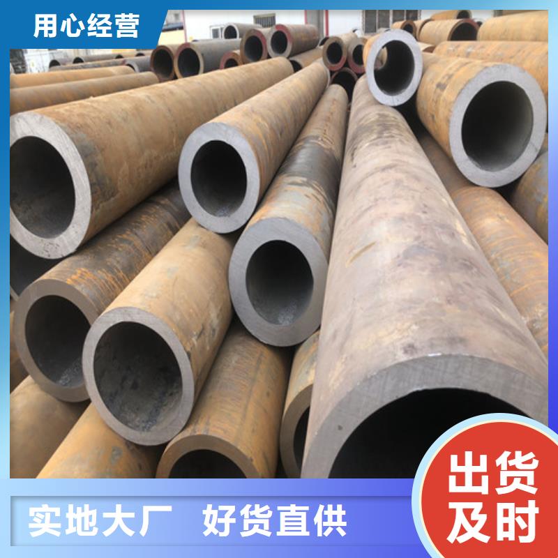 无缝钢管大口径无缝钢管定制不额外收费