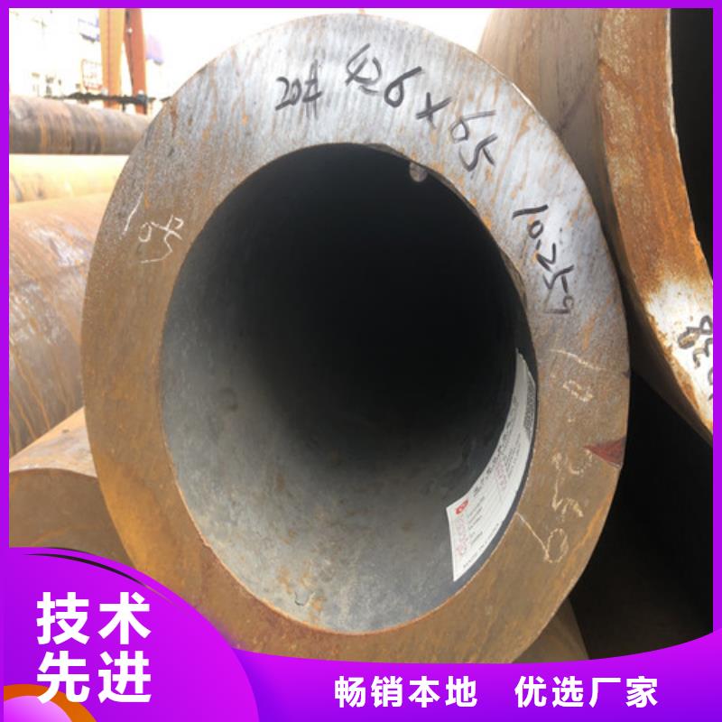 27Simn厚壁无缝钢管-值得购买