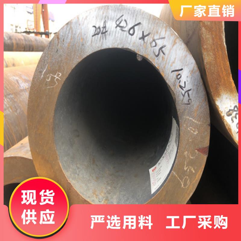 无缝钢管厚壁钢管专业生产厂家