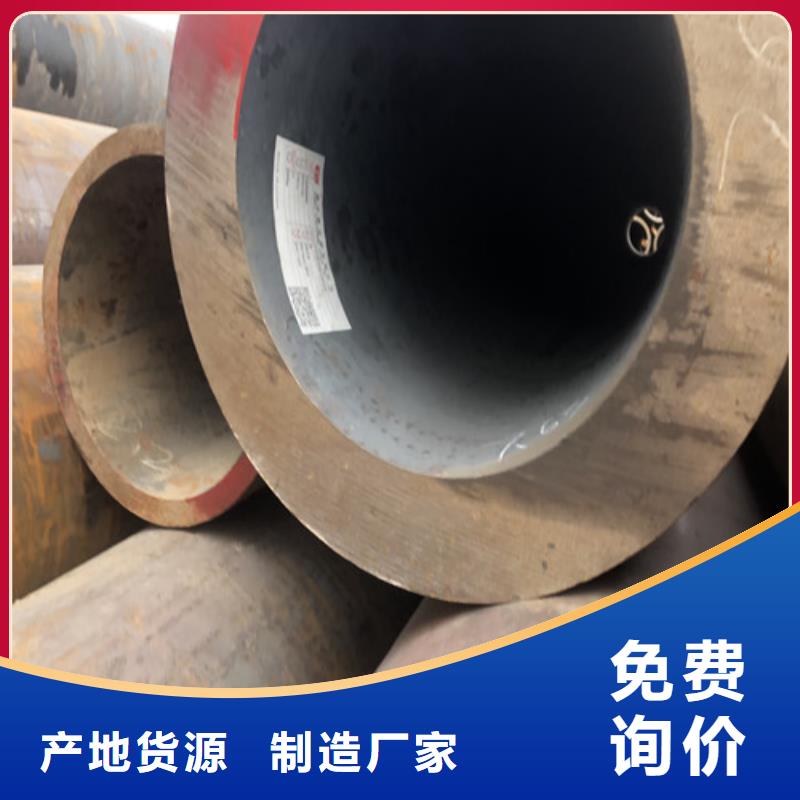 无缝钢管-20#厚壁使用寿命长久