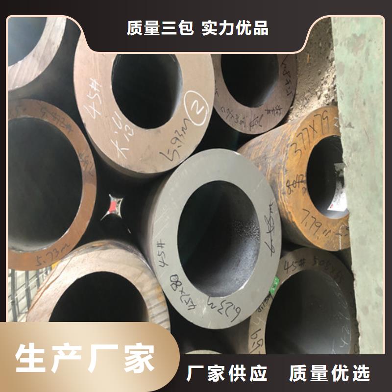 无缝钢管精拉无缝钢管每个细节都严格把关