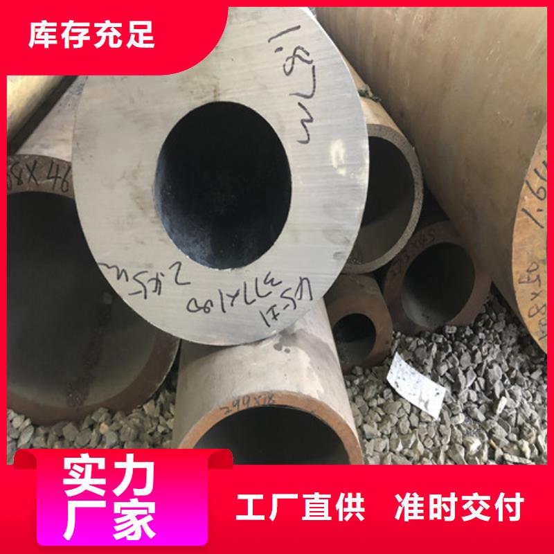 27Simn厚壁无缝钢管-值得购买