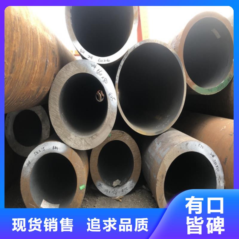 无缝钢管精拉无缝钢管每个细节都严格把关