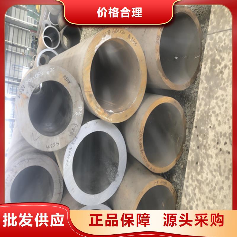 无缝钢管厚壁无缝钢管精益求精