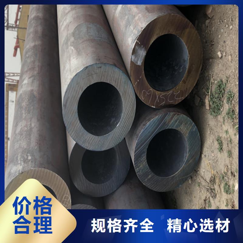 无缝钢管精拔无缝钢管大品牌值得信赖