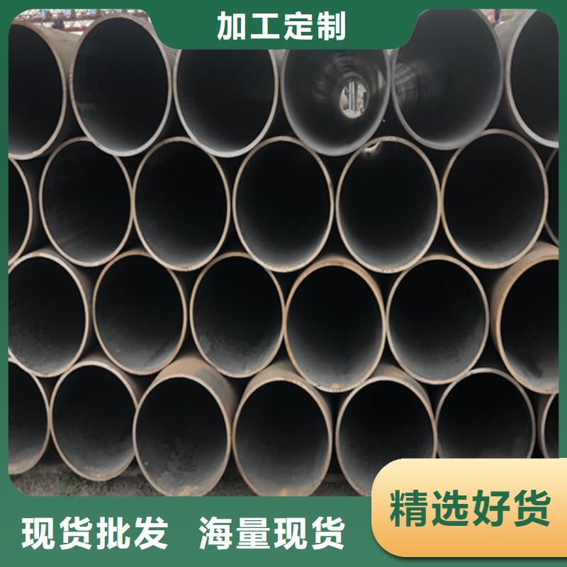 无缝钢管大口径精拔无缝钢管买的是放心