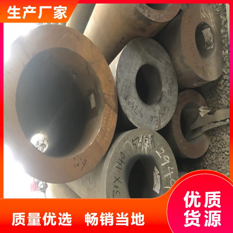 20cr无缝钢管无中间商