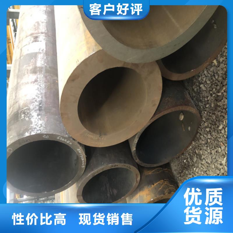 无缝钢管大口径精拔无缝钢管库存量大