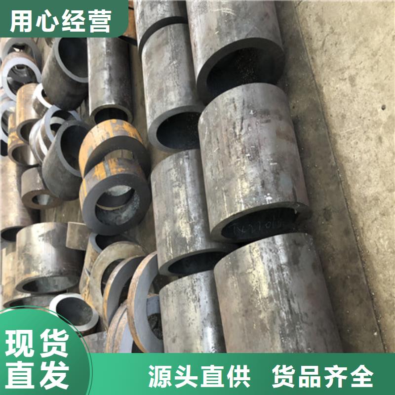 无缝钢管大口径精拔无缝钢管买的是放心