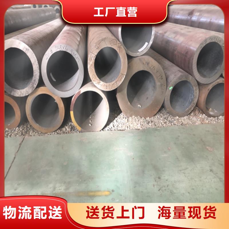 无缝钢管大口径精拔无缝钢管买的是放心