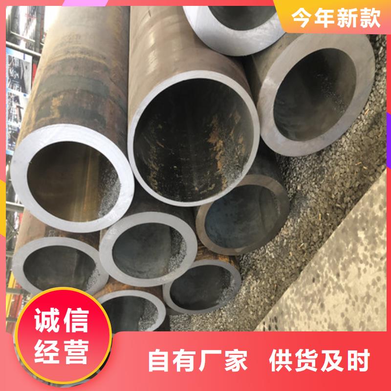无缝钢管-精拉无缝钢管专注质量