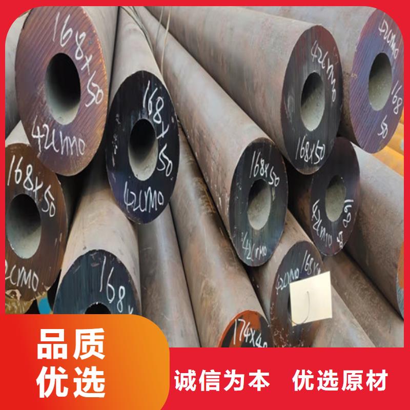 20cr无缝钢管无中间商