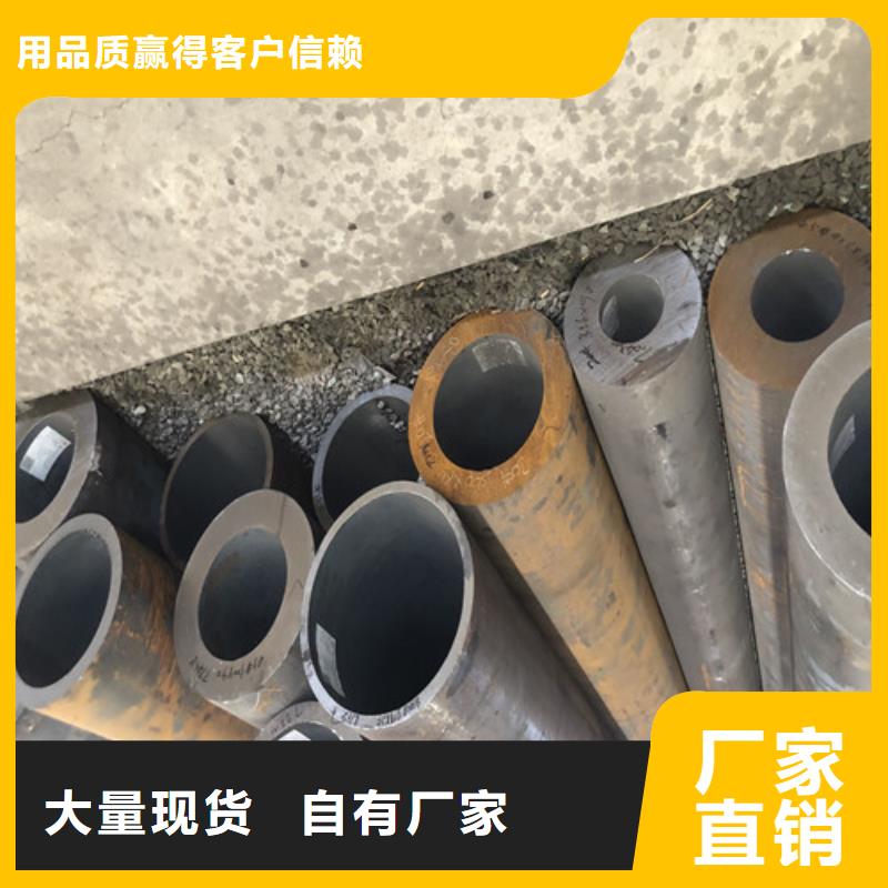 无缝钢管精拔无缝钢管大品牌值得信赖