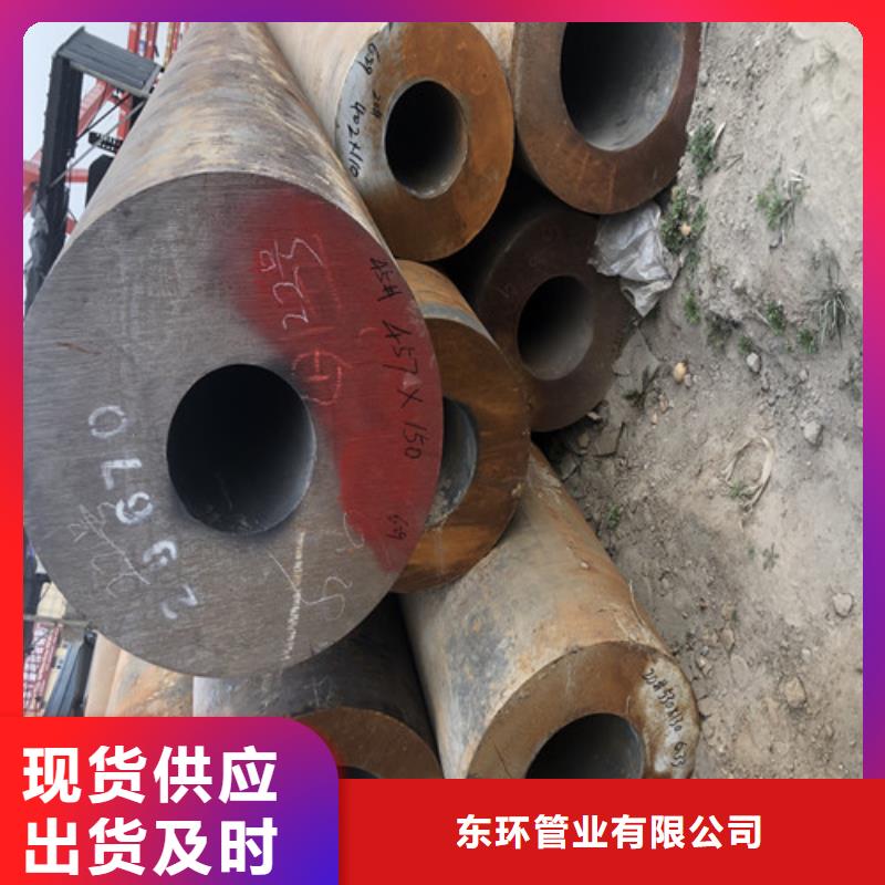 Q345B大口径厚壁无缝钢管_价格实在
