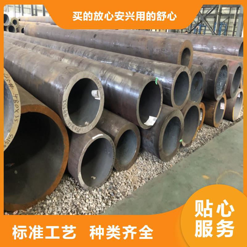 无缝钢管大口径精拔无缝钢管买的是放心