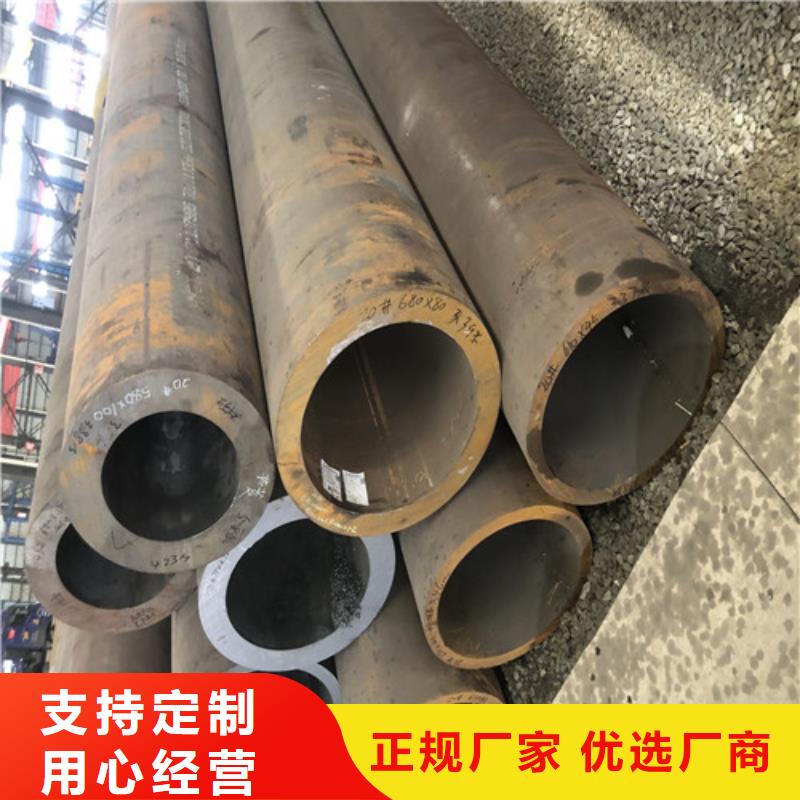 无缝钢管大口径精拔厚壁无缝钢管生产型