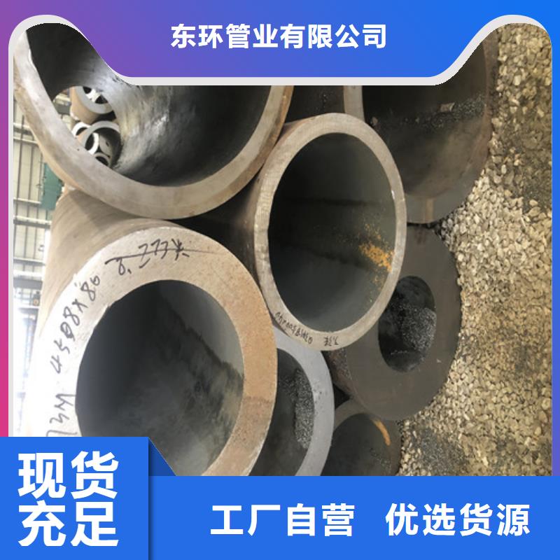 无缝钢管大口径精拔无缝钢管产地源头好货