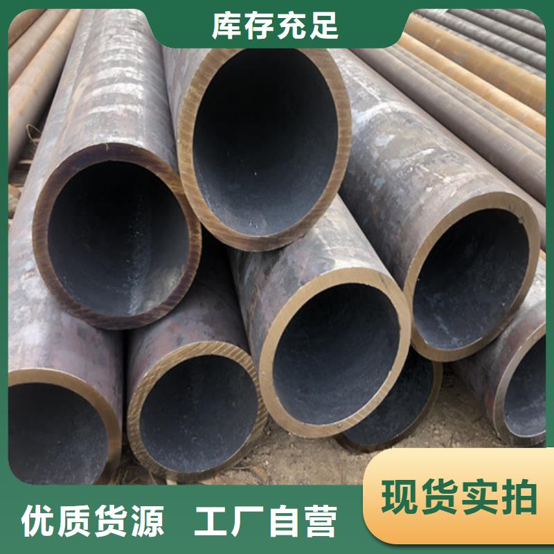 无缝钢管大口径精拔厚壁无缝钢管生产型