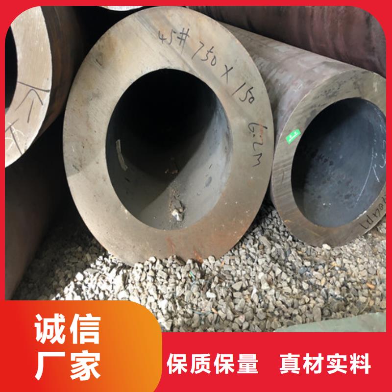 35CrMo无缝钢管现货直供