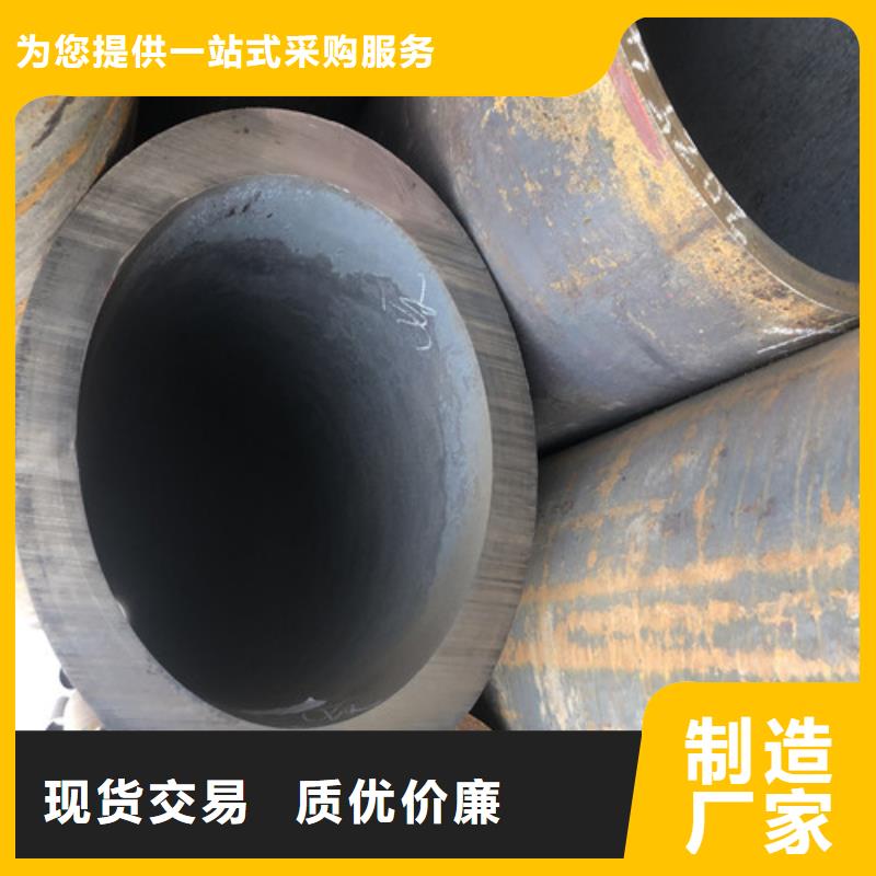 无缝钢管大口径精拔无缝钢管值得信赖