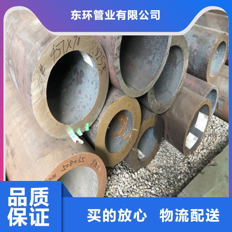 无缝钢管厚壁钢管保障