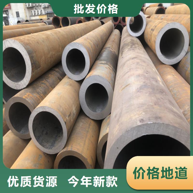 无缝钢管大口径精拔无缝钢管买的是放心