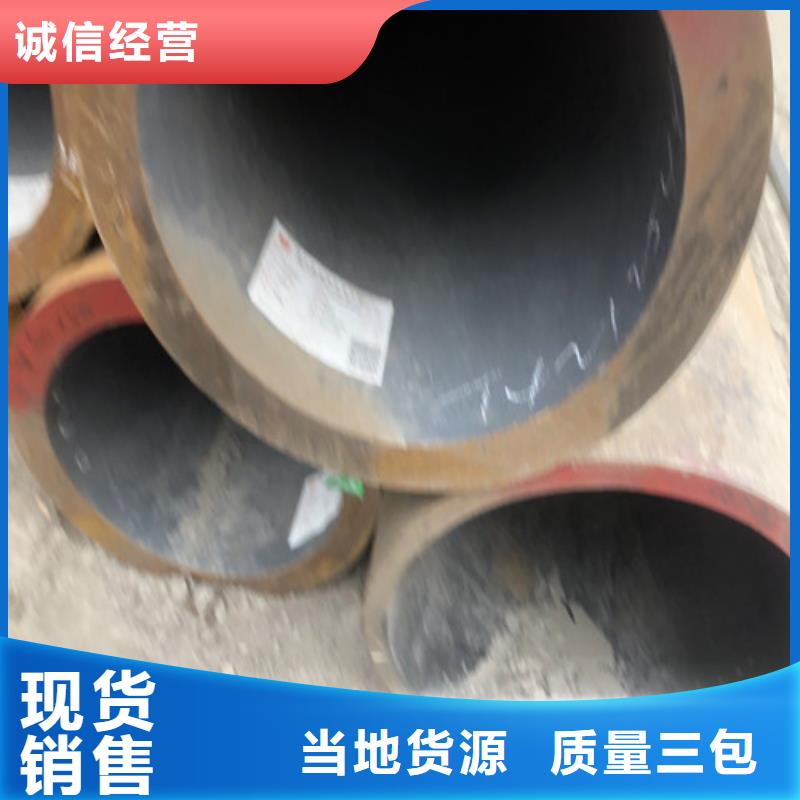 无缝钢管大口径精拔无缝钢管库存量大